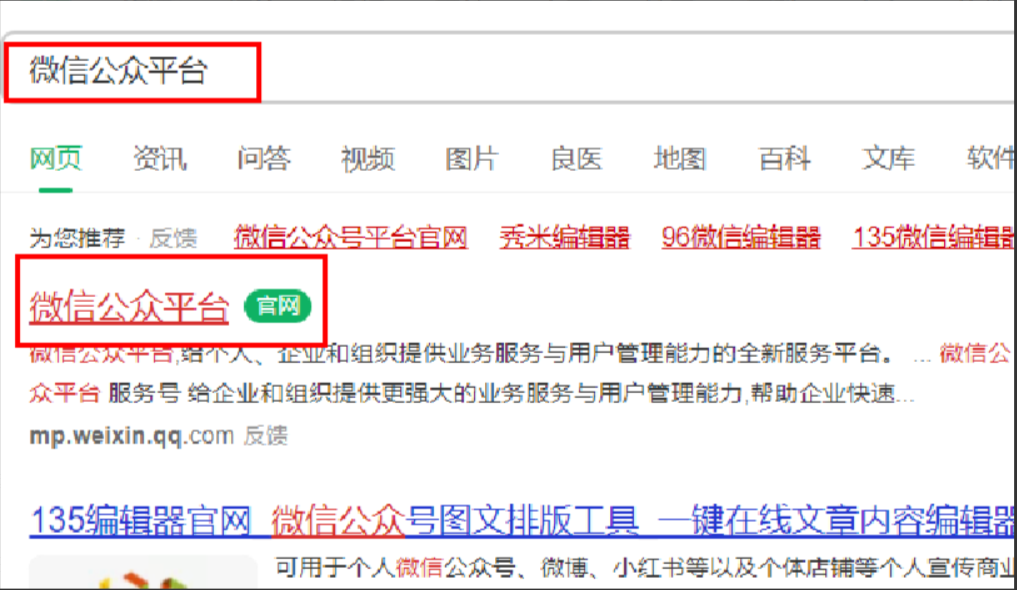 揭秘!轻松上手“有图有梗”公众号爆款文案赛道,副业副业玩法实操!-创富者联盟 揭秘!轻松上手“有图有梗”公众号爆款文案赛道,副业副业玩法实操!-创富者联盟