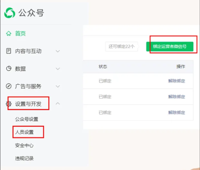 揭秘!轻松上手“有图有梗”公众号爆款文案赛道,副业副业玩法实操!-创富者联盟 揭秘!轻松上手“有图有梗”公众号爆款文案赛道,副业副业玩法实操!-创富者联盟