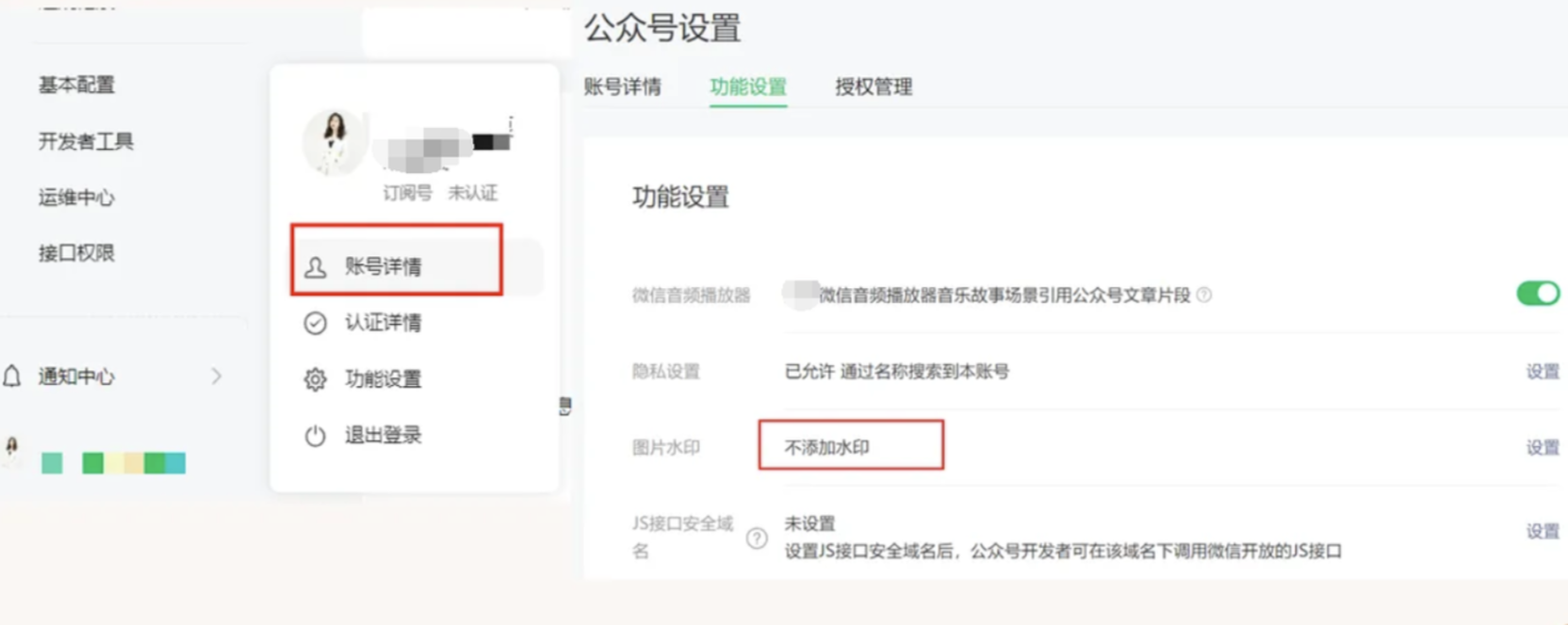 揭秘!轻松上手“有图有梗”公众号爆款文案赛道,副业副业玩法实操!-创富者联盟 揭秘!轻松上手“有图有梗”公众号爆款文案赛道,副业副业玩法实操!-创富者联盟