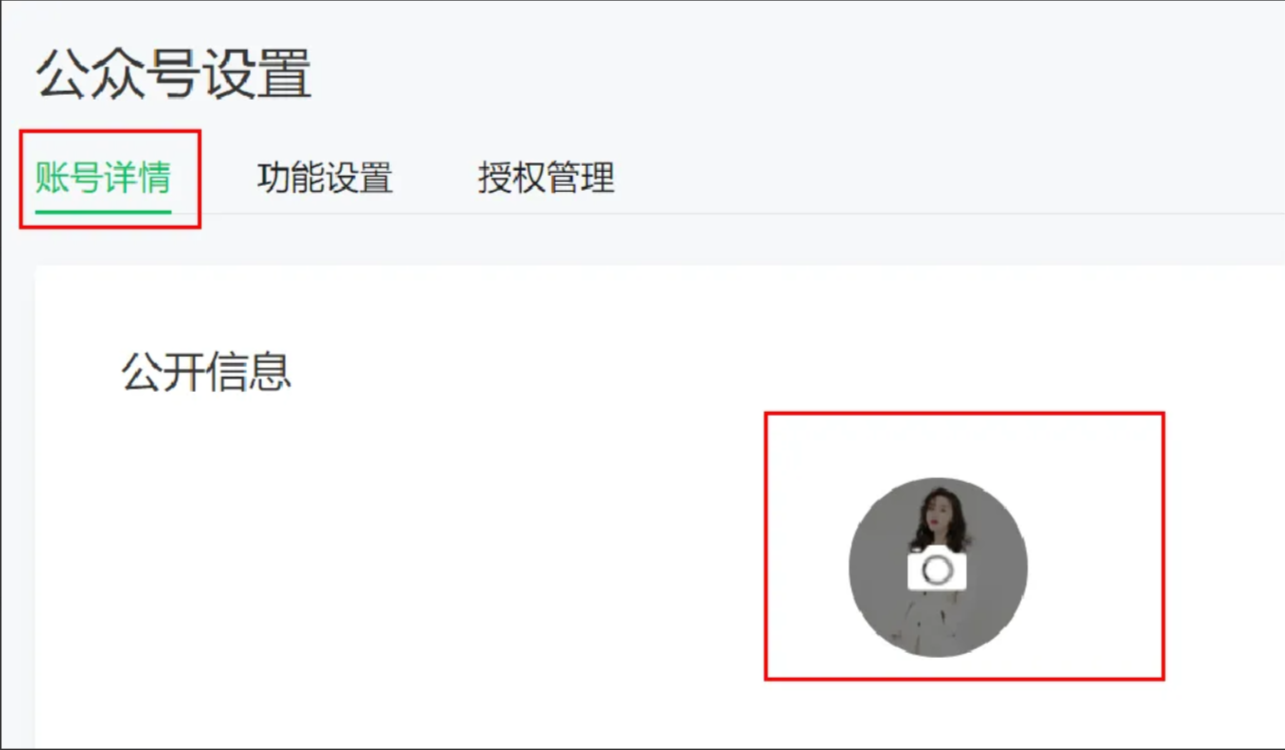 揭秘!轻松上手“有图有梗”公众号爆款文案赛道,副业副业玩法实操!-创富者联盟 揭秘!轻松上手“有图有梗”公众号爆款文案赛道,副业副业玩法实操!-创富者联盟