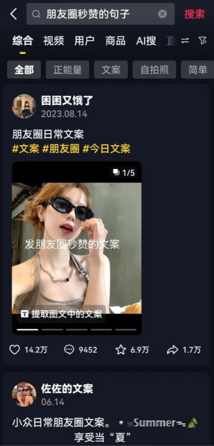 揭秘!轻松上手“有图有梗”公众号爆款文案赛道,副业副业玩法实操!-创富者联盟 揭秘!轻松上手“有图有梗”公众号爆款文案赛道,副业副业玩法实操!-创富者联盟