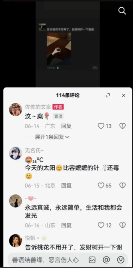 揭秘!轻松上手“有图有梗”公众号爆款文案赛道,副业副业玩法实操!-创富者联盟 揭秘!轻松上手“有图有梗”公众号爆款文案赛道,副业副业玩法实操!-创富者联盟