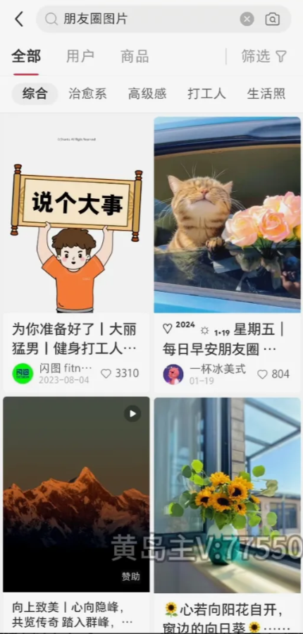 揭秘!轻松上手“有图有梗”公众号爆款文案赛道,副业副业玩法实操!-创富者联盟 揭秘!轻松上手“有图有梗”公众号爆款文案赛道,副业副业玩法实操!-创富者联盟