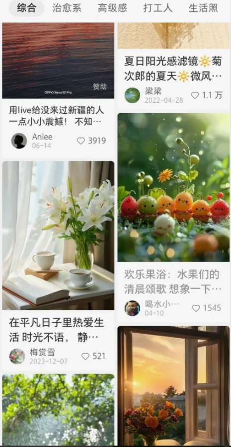 揭秘!轻松上手“有图有梗”公众号爆款文案赛道,副业副业玩法实操!-创富者联盟 揭秘!轻松上手“有图有梗”公众号爆款文案赛道,副业副业玩法实操!-创富者联盟