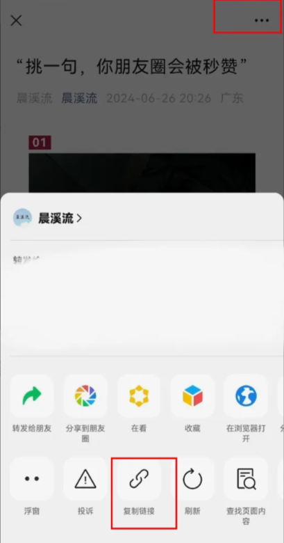 揭秘!轻松上手“有图有梗”公众号爆款文案赛道,副业副业玩法实操!-创富者联盟 揭秘!轻松上手“有图有梗”公众号爆款文案赛道,副业副业玩法实操!-创富者联盟