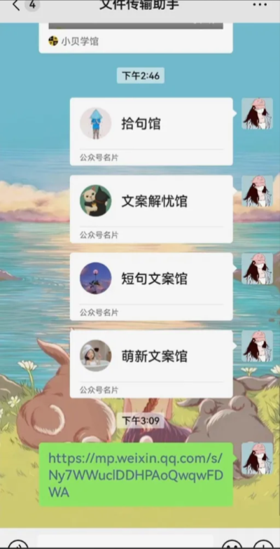 揭秘!轻松上手“有图有梗”公众号爆款文案赛道,副业副业玩法实操!-创富者联盟 揭秘!轻松上手“有图有梗”公众号爆款文案赛道,副业副业玩法实操!-创富者联盟