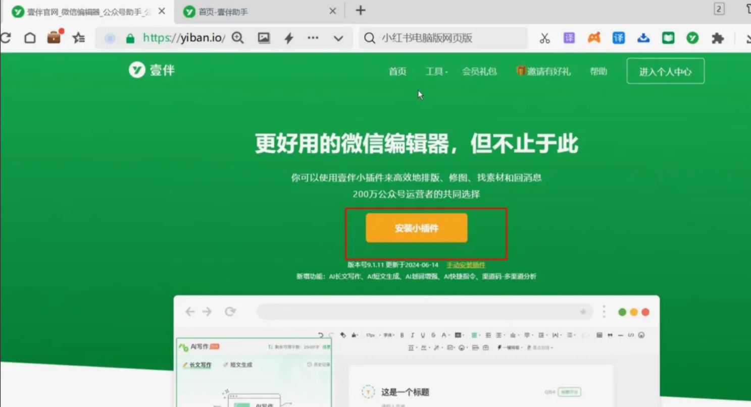 揭秘!轻松上手“有图有梗”公众号爆款文案赛道,副业副业玩法实操!-创富者联盟 揭秘!轻松上手“有图有梗”公众号爆款文案赛道,副业副业玩法实操!-创富者联盟