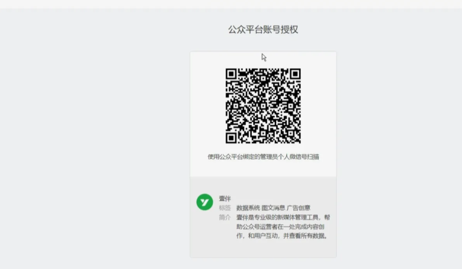 揭秘!轻松上手“有图有梗”公众号爆款文案赛道,副业副业玩法实操!-创富者联盟 揭秘!轻松上手“有图有梗”公众号爆款文案赛道,副业副业玩法实操!-创富者联盟