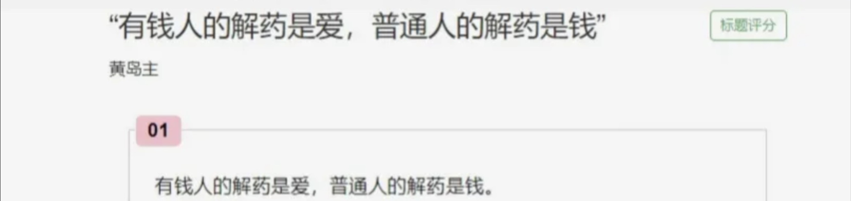 揭秘!轻松上手“有图有梗”公众号爆款文案赛道,副业副业玩法实操!-创富者联盟 揭秘!轻松上手“有图有梗”公众号爆款文案赛道,副业副业玩法实操!-创富者联盟