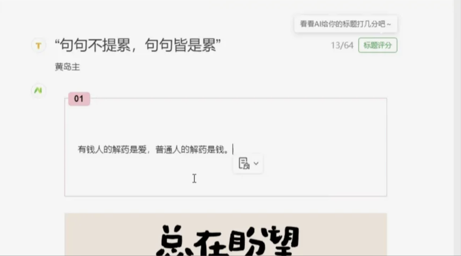 揭秘!轻松上手“有图有梗”公众号爆款文案赛道,副业副业玩法实操!-创富者联盟 揭秘!轻松上手“有图有梗”公众号爆款文案赛道,副业副业玩法实操!-创富者联盟