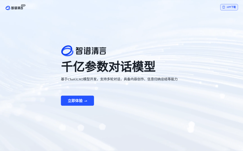 【免费资源】AI辅助做高考志愿分析 - 创富者联盟-创富者联盟