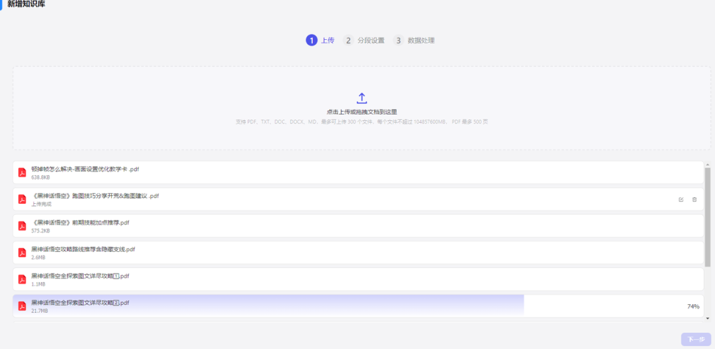 手搓Coze智能体第二弹，搭建「黑神话：悟空」攻略助手，开启你的流量小密码-创富者联盟