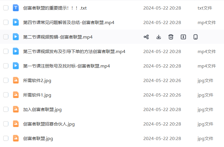 【20240619】2024蓝海赛道，QQ短视频无人播剧，轻松月入上万，设置5分钟，直播24小时，小白可操作！ - 创富者联盟-创富者联盟