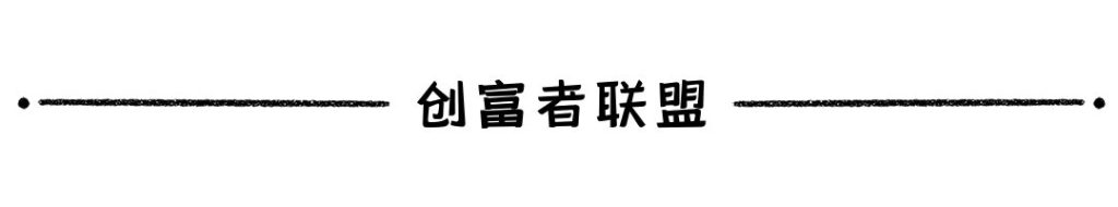【爆火项目】AI 老照片视频变现：可灵内测教程，让你的照片动起来，赚钱更简单！（附：可灵AI驯服指南）-创富者联盟