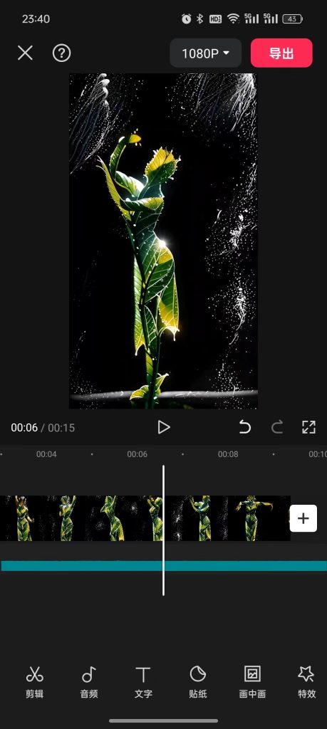 【20240622】全网爆火的AI植物跳舞玩法教程，人人都可以制作-创富者联盟