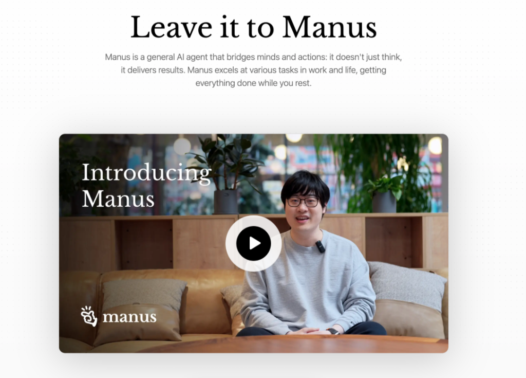 【Manus】《一篇文章上手Manus，小白建议收藏！（附邀请码技巧和全网最全资料）》免费资源 - 创富者联盟-创富者联盟