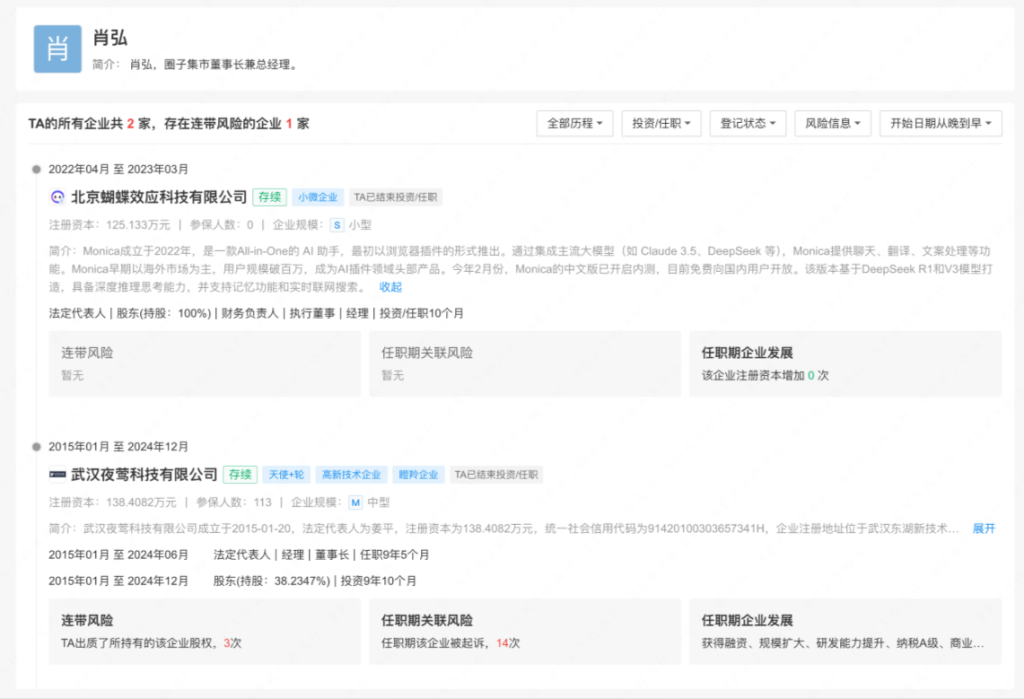 【Manus】《一篇文章上手Manus，小白建议收藏！（附邀请码技巧和全网最全资料）》免费资源-创富者联盟