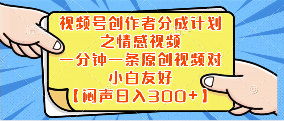 小红书AI宝宝漫画，轻松吸引宝妈粉，小白也能上手，日赚500不是梦-安索博客网