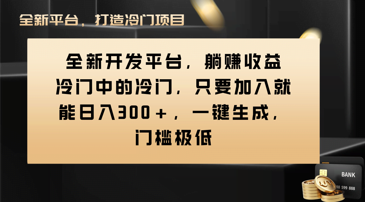 Vivo视频平台创作者分成计划，加入就能日赚300+，一键搞定，门槛超低-安索博客网