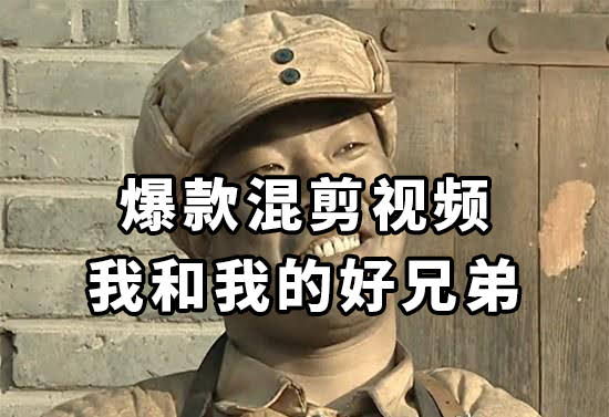 10分钟搞定一条原创爆款混剪视频，轻松过中视频任务，一天赚800+-安索博客网