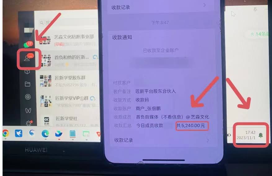 年底最火红包封面项目，轻松月赚六位数，手把手教你搞钱！-安索博客网