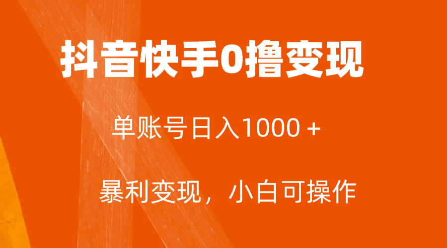 日赚1000+！这个0成本音乐项目，保底5元一单，还能批量操作-安索博客网