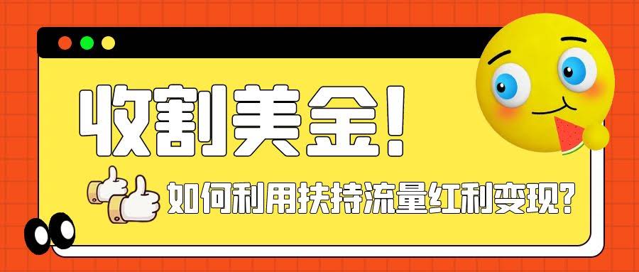 轻松赚美金！简单做shorts短视频，蹭平台流量红利推广佣金任务-安索博客网