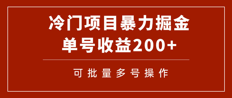 （7606期）冷门但超赚钱！靠电子书在各平台捞金，单号日赚200+，还能批量搞（附神器）-安索博客网