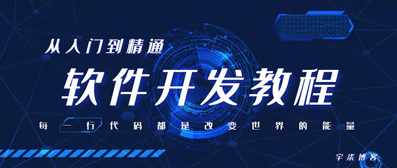 自己动手搞个软件库，引流神器安排上（附源码+教程）-安索博客网