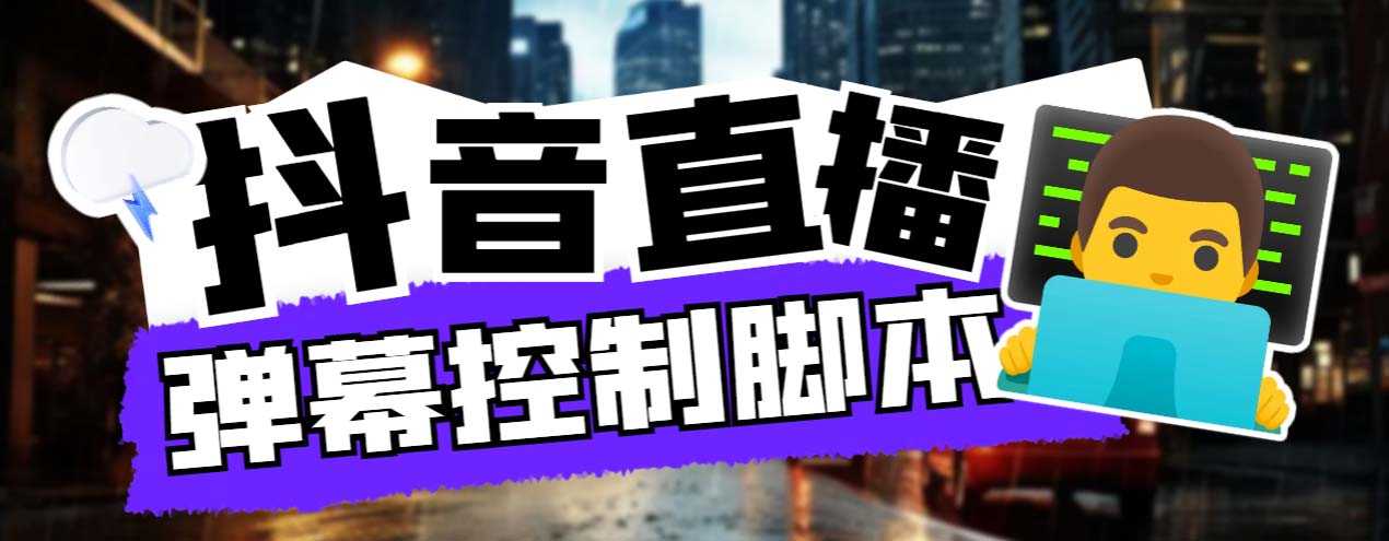 （6877期）外面收费288的听云游戏助手，支持三大平台各种游戏键盘和鼠标能操作的游戏-安索博客网
