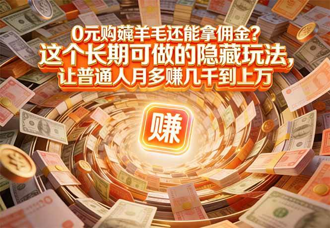 现在谁还不网购？但聪明人早用这招把花钱变赚钱了-安索博客网