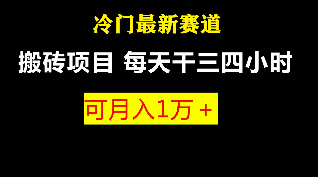 （6665期）最新冷门游戏搬砖项目，零基础也能玩（附教程+软件）-安索博客网