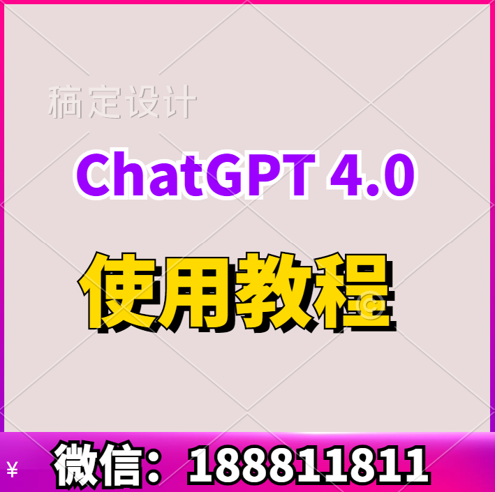 【QQ交流群】进群与大咖交流，扫码贴加-安索博客网
