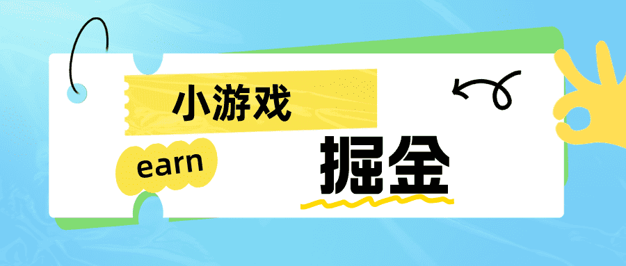 （6592期）手机0撸小项目：日入50-80米-安索博客网
