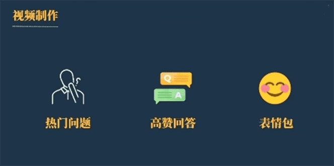 （6467期）今日话题新玩法，实测一天涨粉2万，多种变现方式（教程+5G素材）-安索博客网