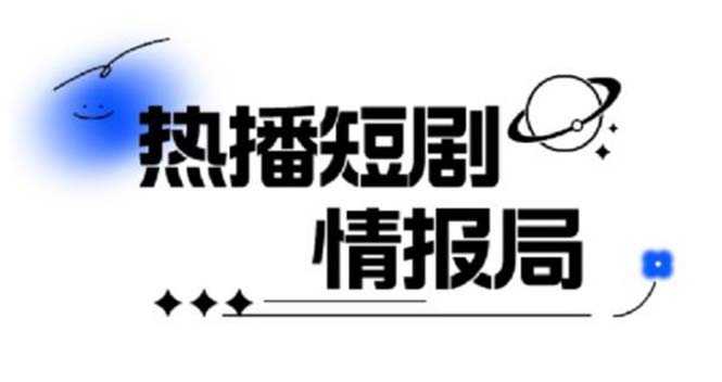 （6022期）一套PR短剧模板，短剧导入就可以过原创，轻轻松松剪好一部短剧-安索博客网