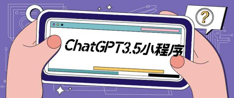 （5618期）外面卖1888的GP-T小程序美化版，全新 UI 界面 【源码+教程】-安索博客网