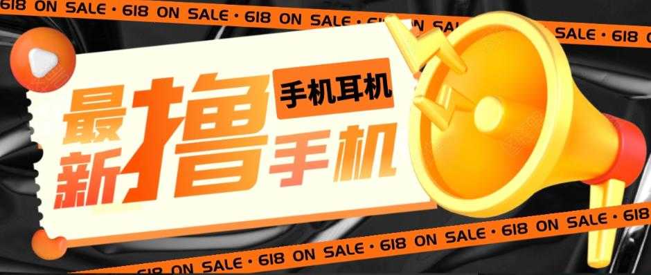 （5601期）外面收费1999的撸AirPods耳机苹果手机，仅退款不退货【仅揭秘-勿操作】-安索博客网