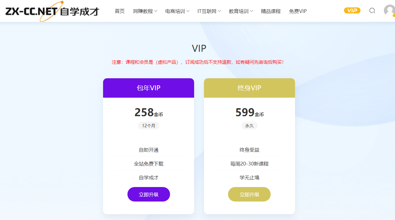 自学成才网-安索博客网