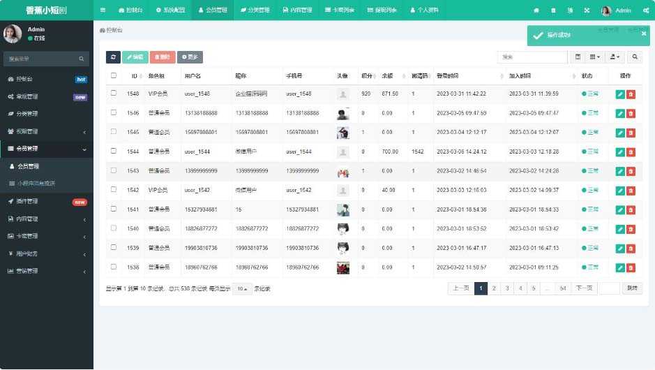 （5373期）仿抖音滑动小短剧影视带支付收益等模式的微信小程序【源码+教程】-安索博客网