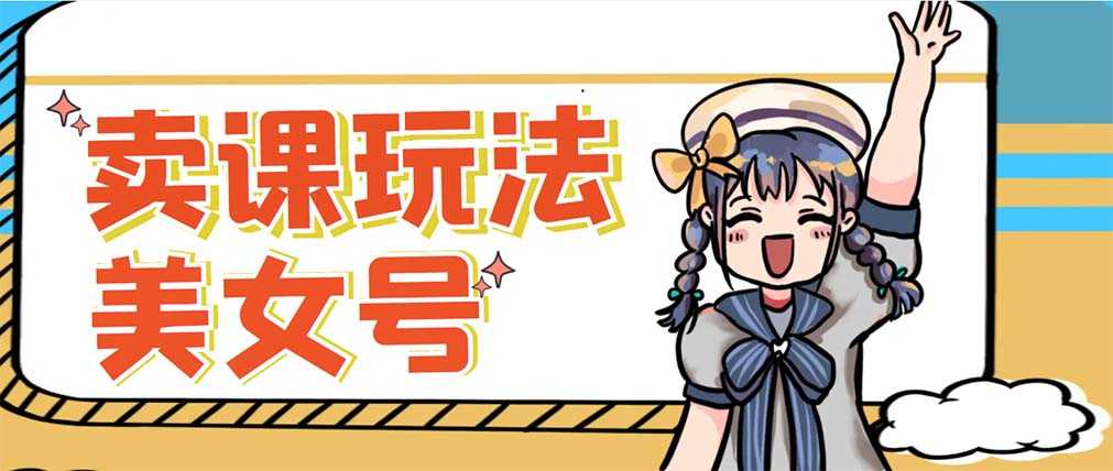 （5331期）新号日入100+短视频躺赚，发好视频就可以了，矩阵多号多发作品效果更好-安索博客网