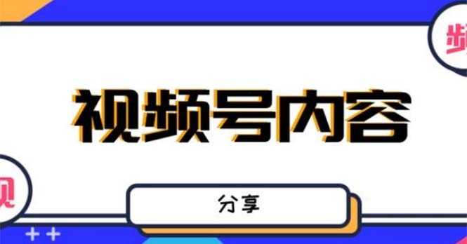 （5244期）最新抖音带货之蹭网红流量玩法，轻松月入8w+的案例分析学习【详细教程】-安索博客网