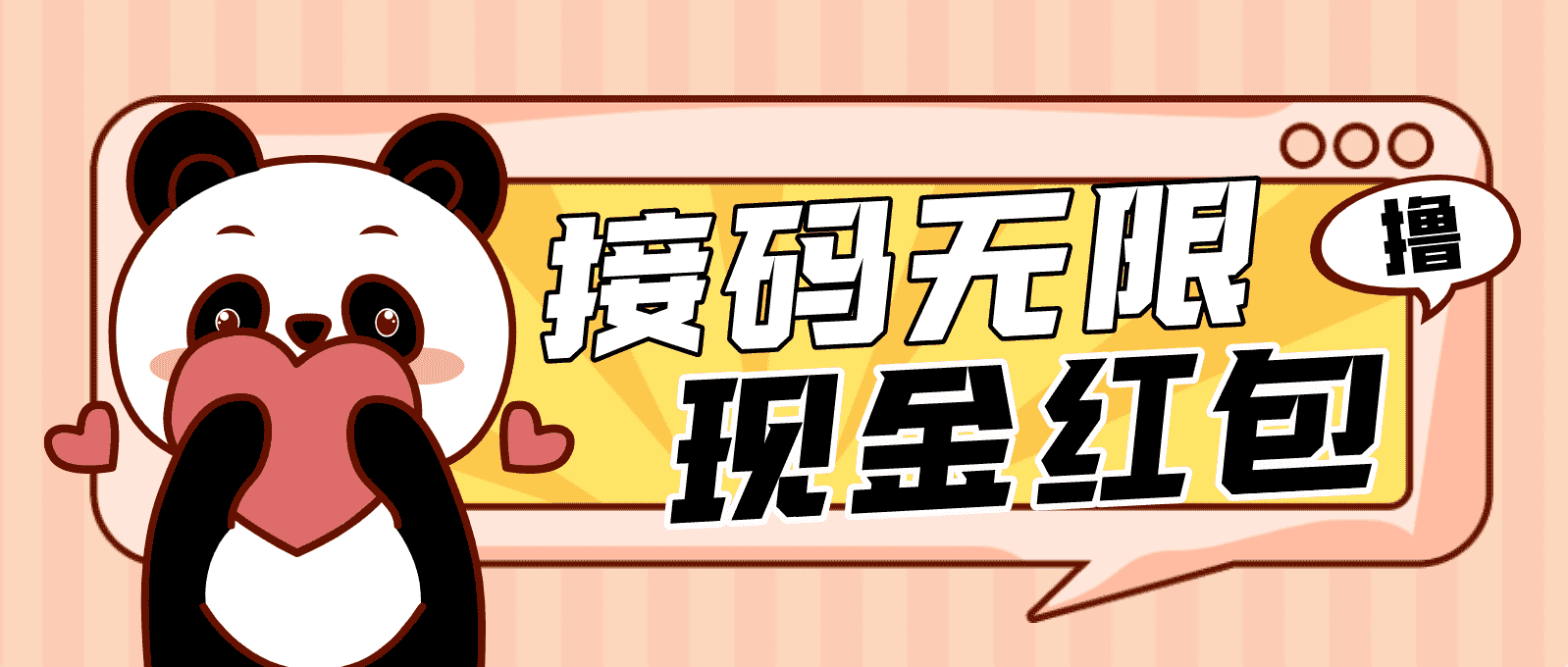 （4778期）【低保项目】最新某新闻平台接码无限撸1.2元现金红包，提现秒到-安索博客网