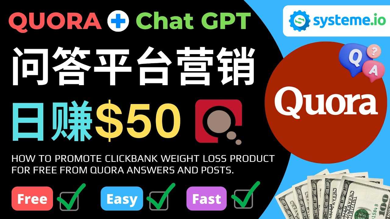 （4723期）免费推广Clickbank热销商品，每单25.07美元，日赚50美元以上-安索博客网