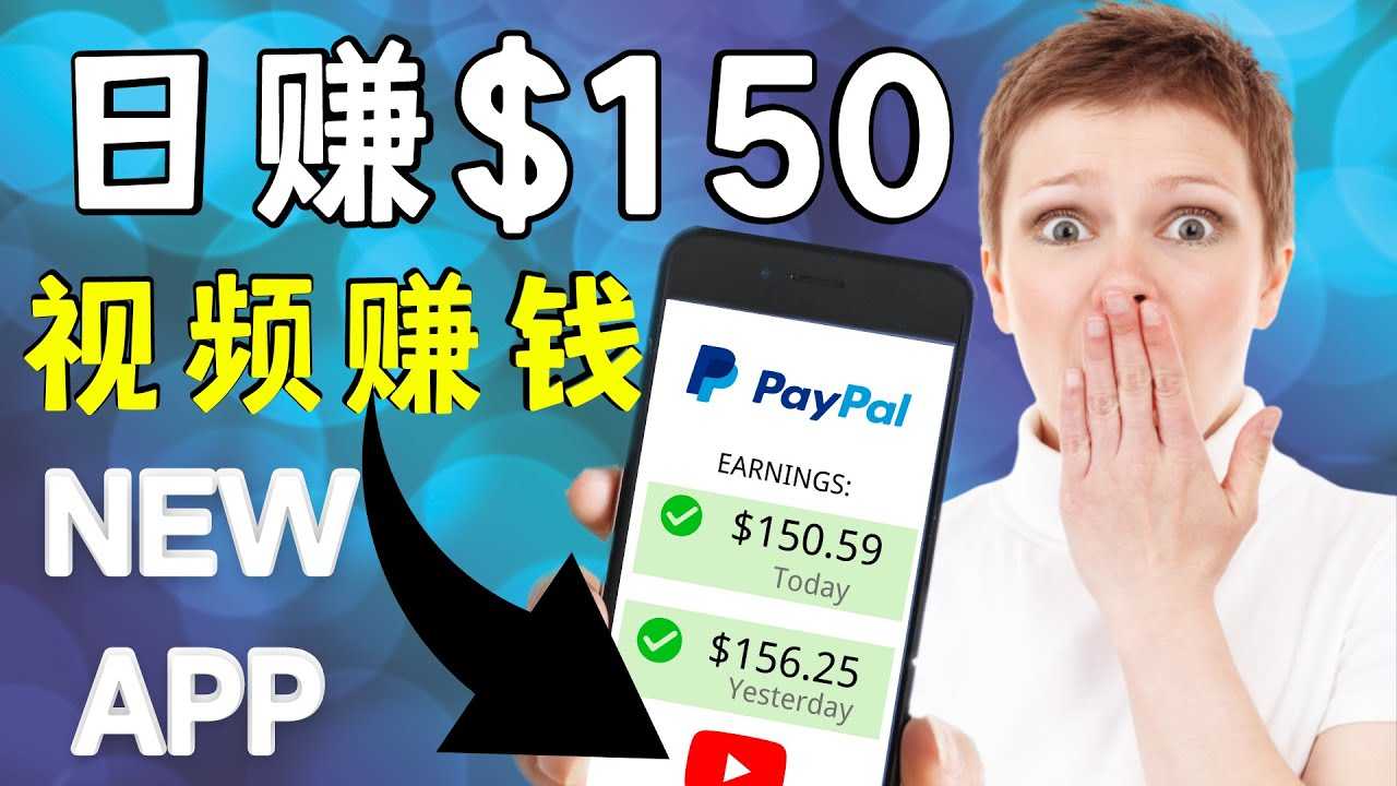 （4372期）看YouTube视频赚钱2022 每天赚$150｜手机也能轻松操作的youtube 赚钱-安索博客网
