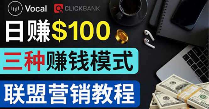 （3966期）在Vocal Media 发布文章，按照浏览量赚钱 每单获利50到100美元-安索博客网