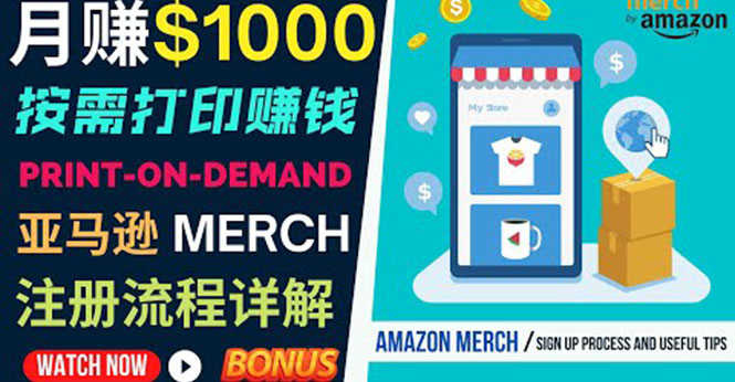 （3589期）如何利用Amazon Print On Demand（按需打印）打造每月1000美元的被动收入-安索博客网