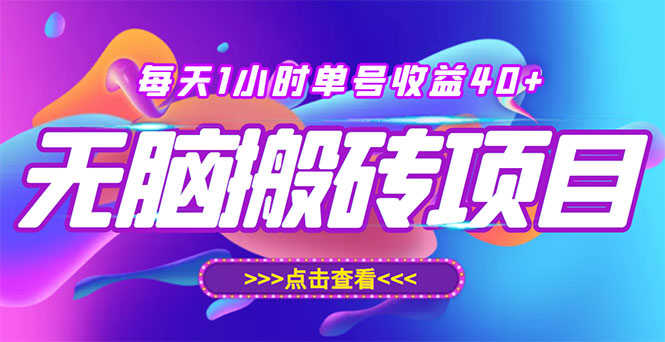 （2929期）最新快看点无脑搬运玩法，每天一小时单号收益40+，批量操作日入200-1000+-安索博客网