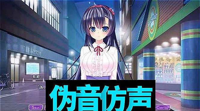 （2808期）伪声伪音课程训练男伪女伪男动漫仿音仿声零基础百变声优配音教程-安索博客网