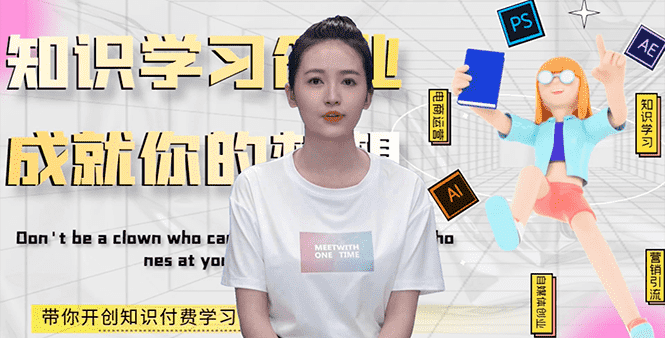 （2607期）最新AI真人智能虚拟主播，视频创作工具 ！-安索博客网